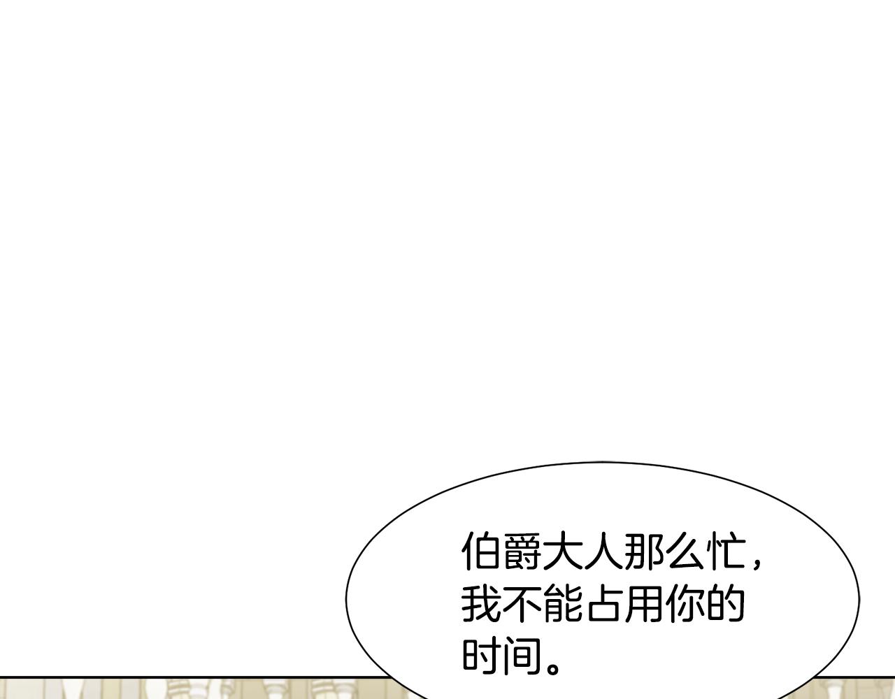 第10话 缆绳遭破坏85