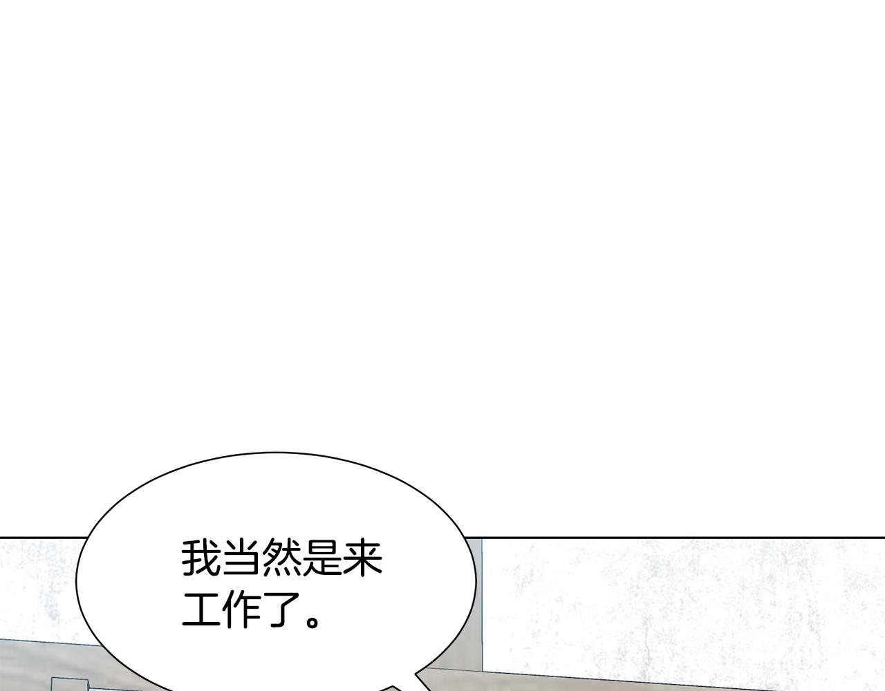 第17话 皇太子到访31