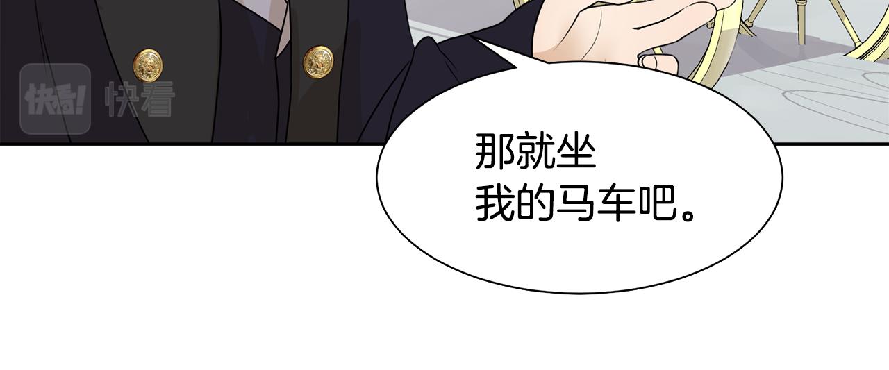 第45话 雪地同行75