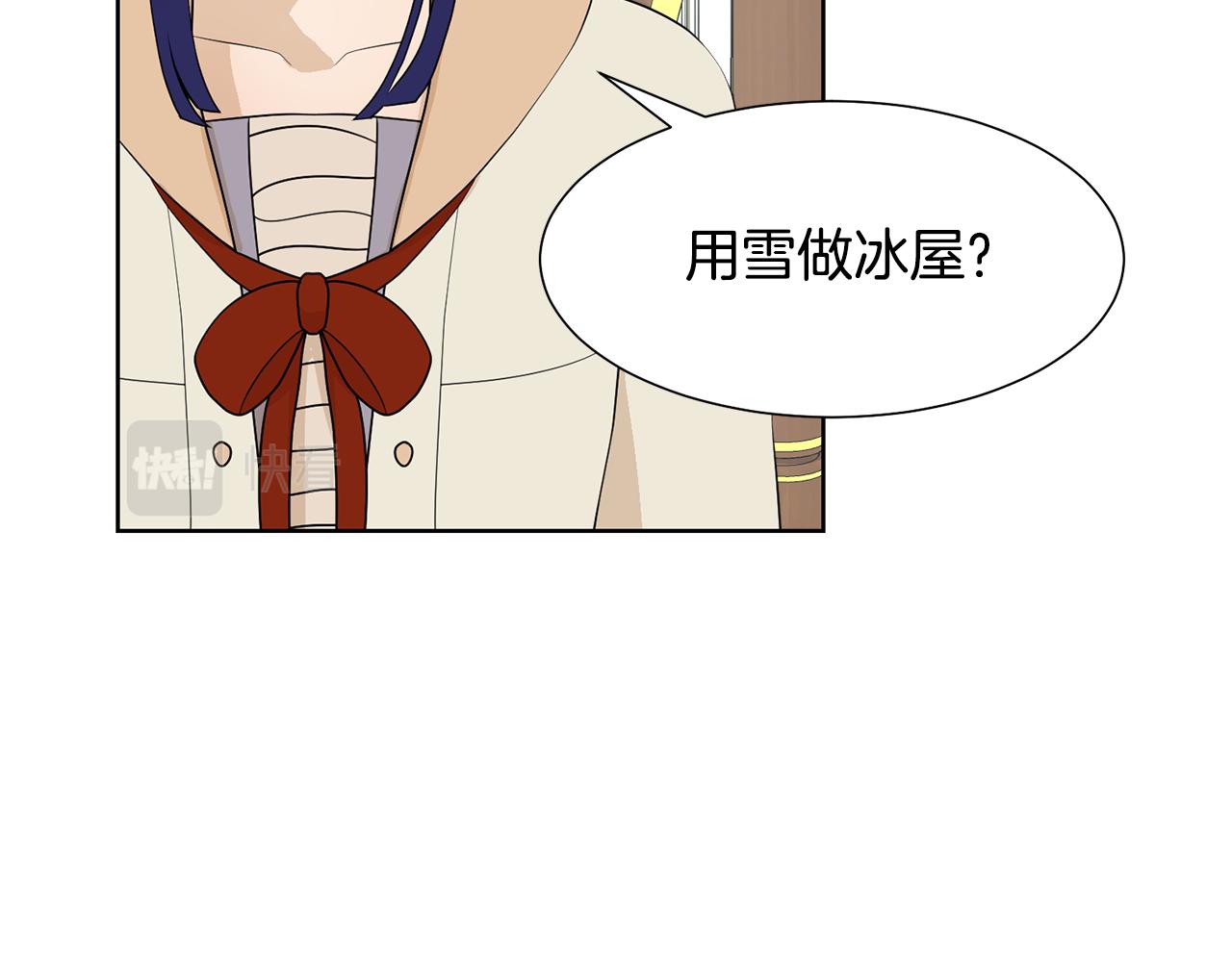 第47话 协议达成74
