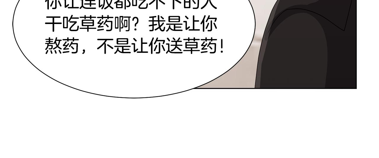 第25话视频约会22