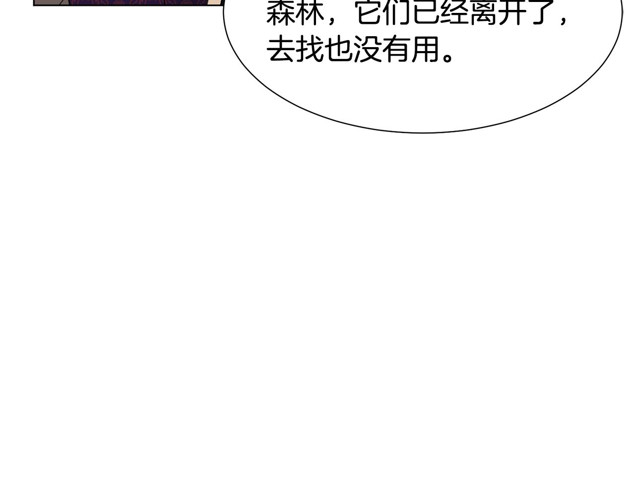 第34话 落网67