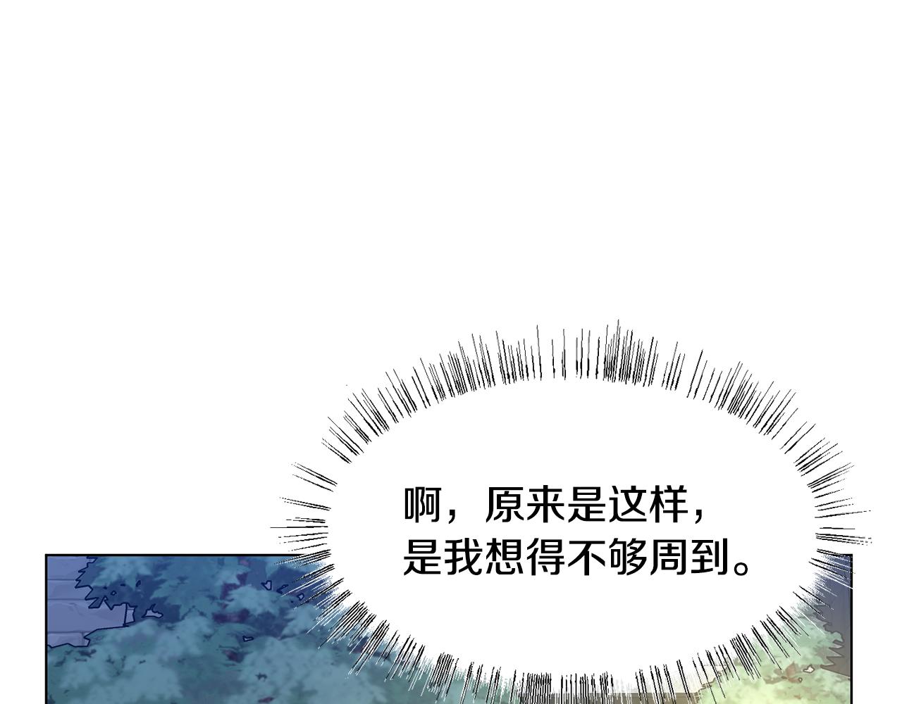 第20话魔塔主42
