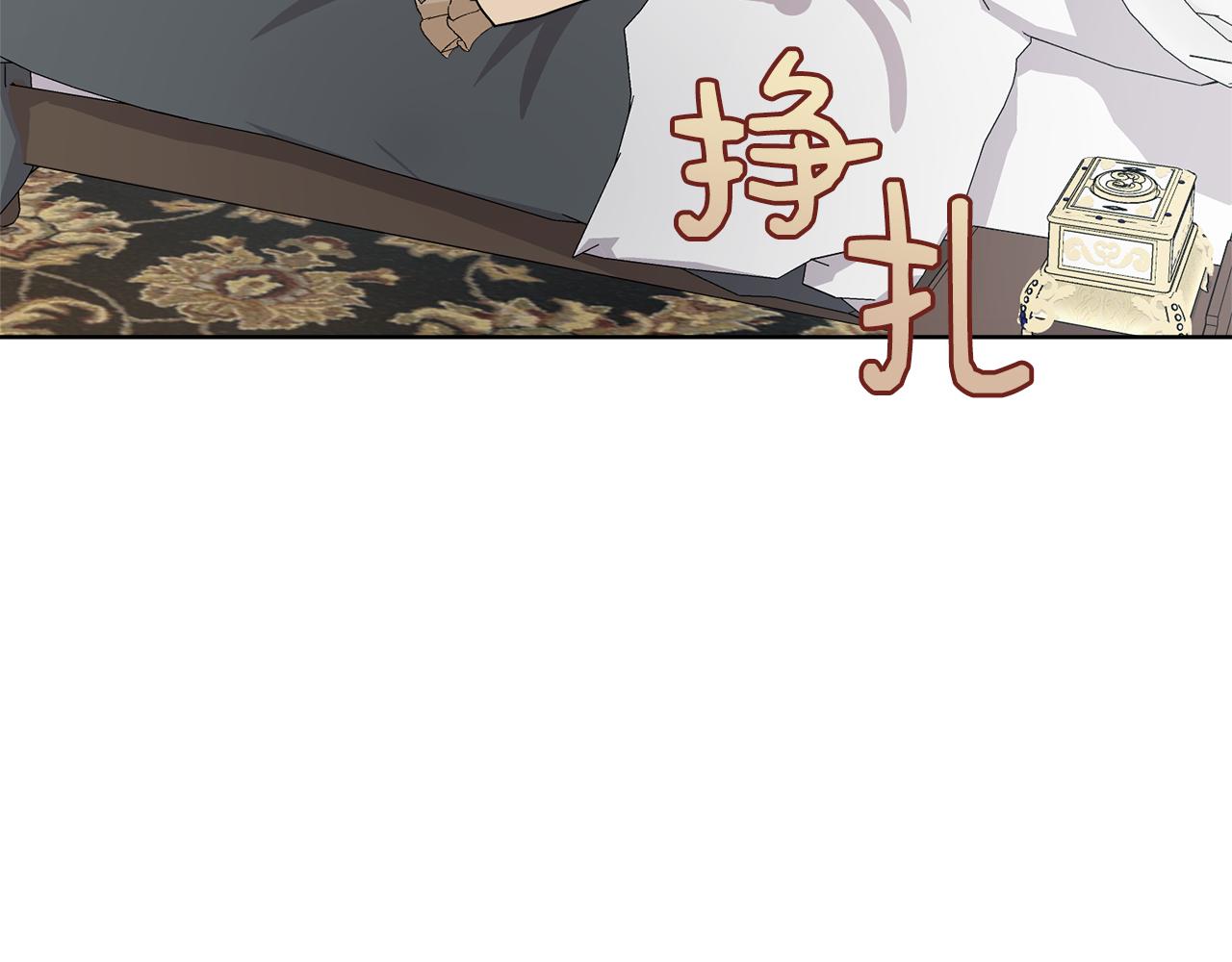第49话 请愿降关税132