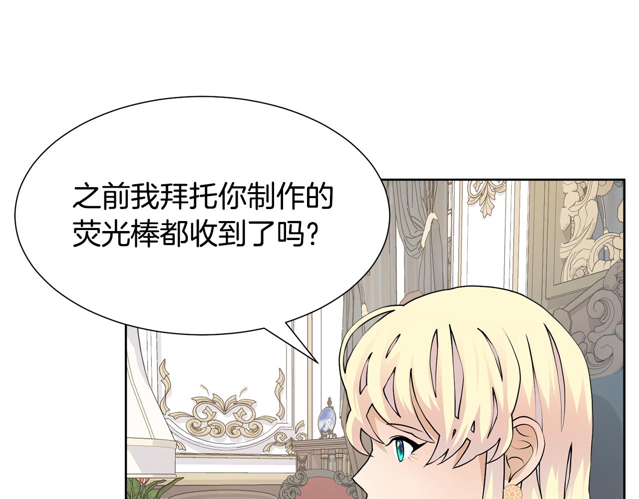 第49话 请愿降关税61