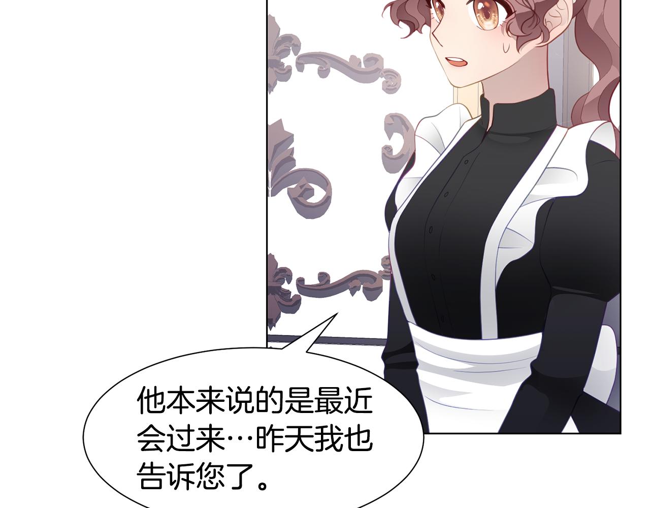 第一季完结篇 拒绝桑德斯98