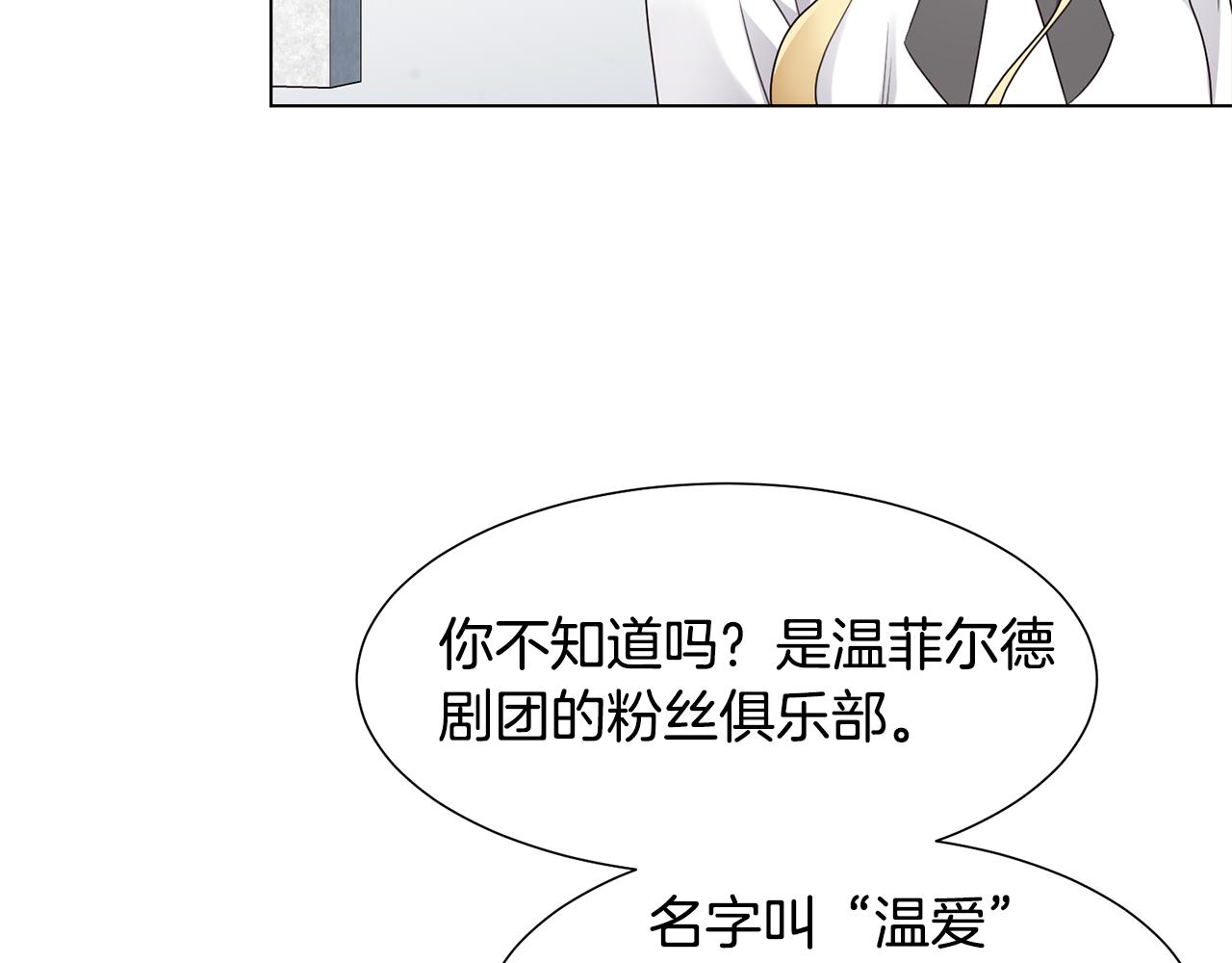 第15话 卡沙巴特104