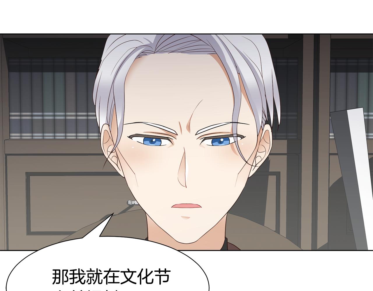 第26话他是皇太子125
