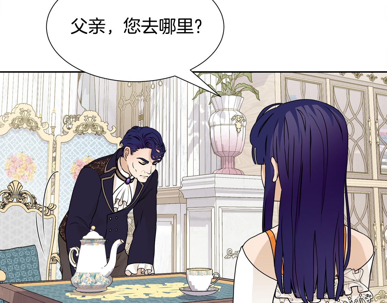 第44话 该不该交往55