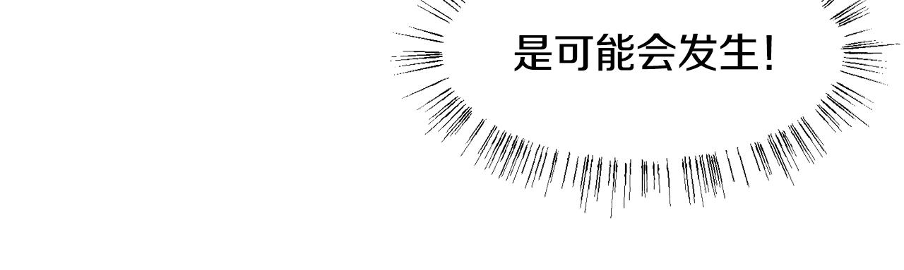 第36话 表白138