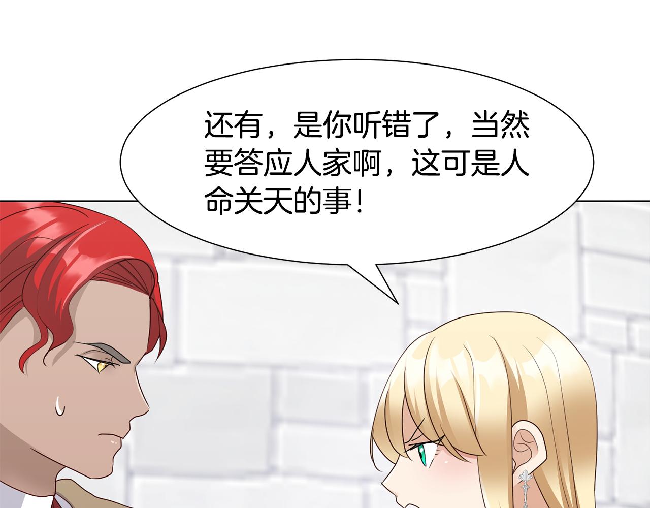 第25话视频约会43