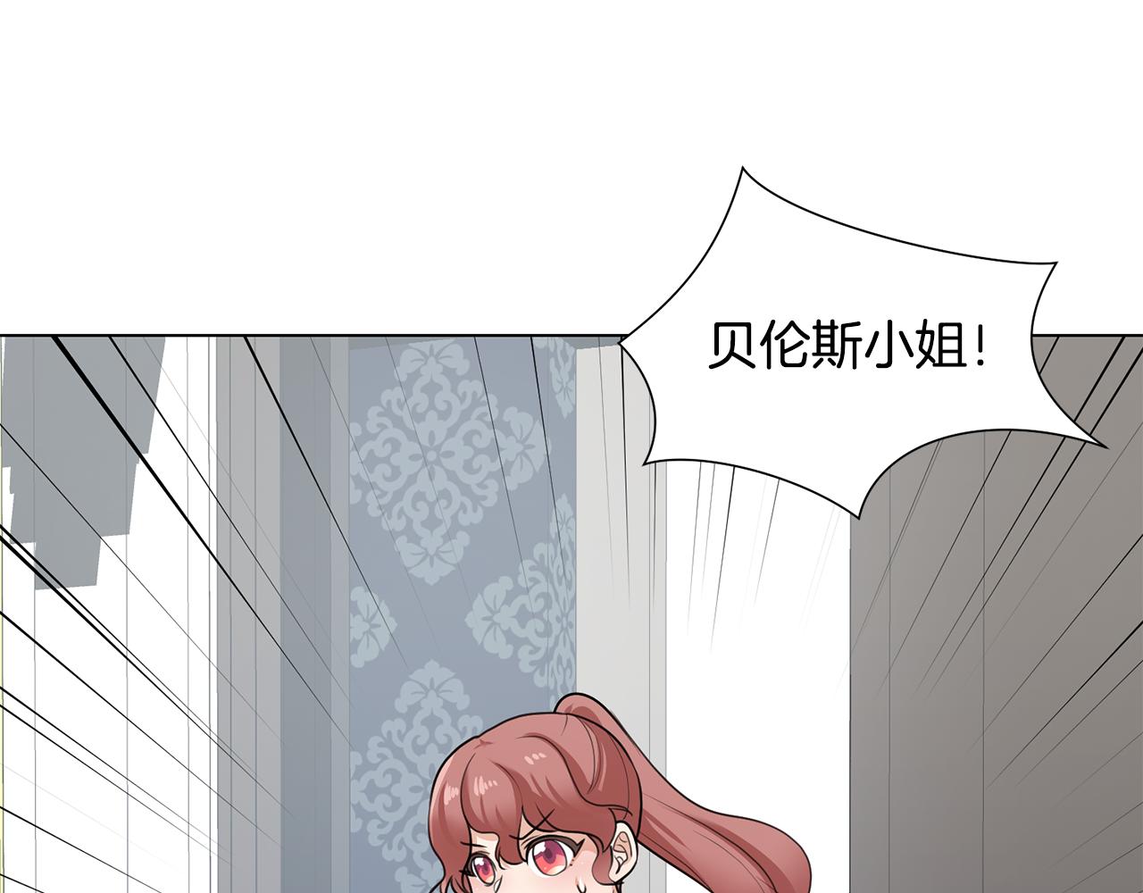 第27话茶话会79