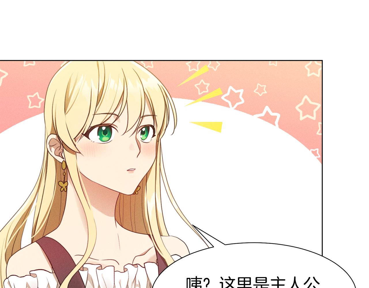 第7话 行走的印钞机57