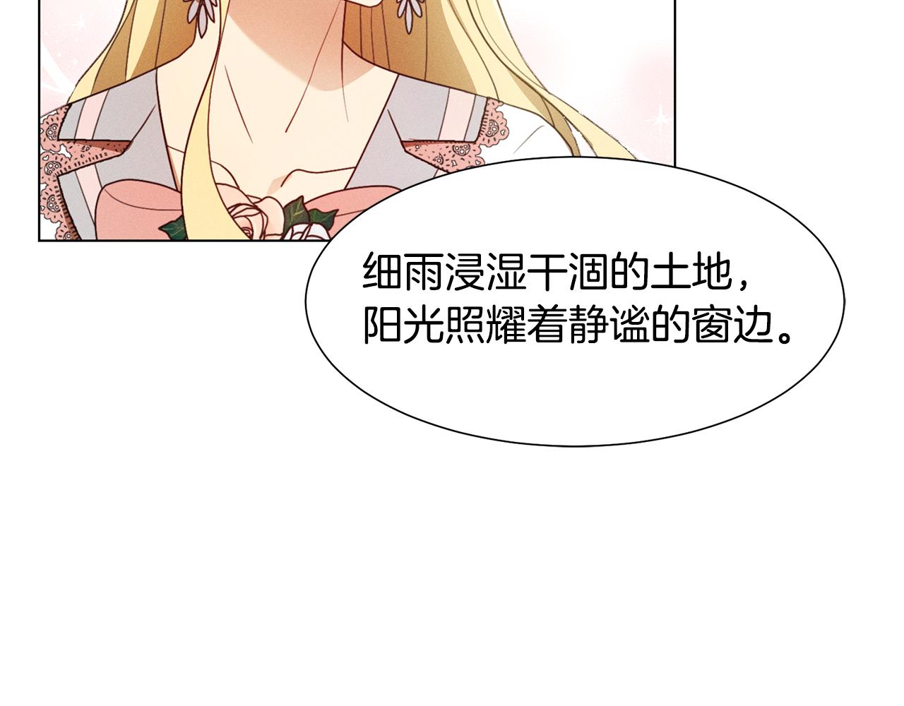 第6话 打造舞台107