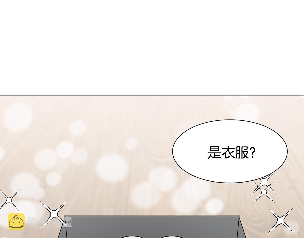第36话 表白2