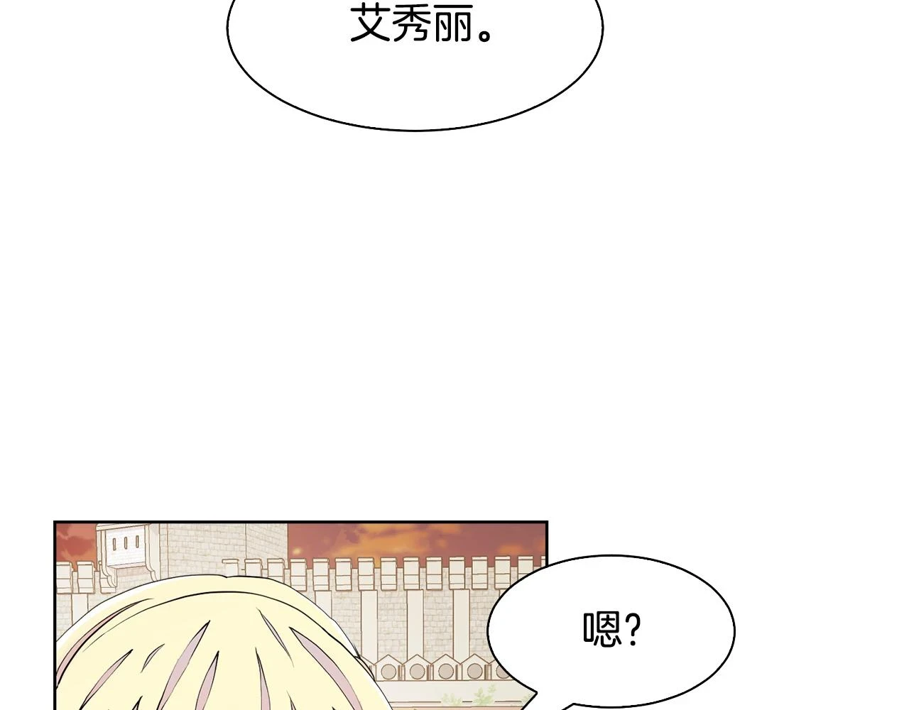 第63话 夜市偶遇126