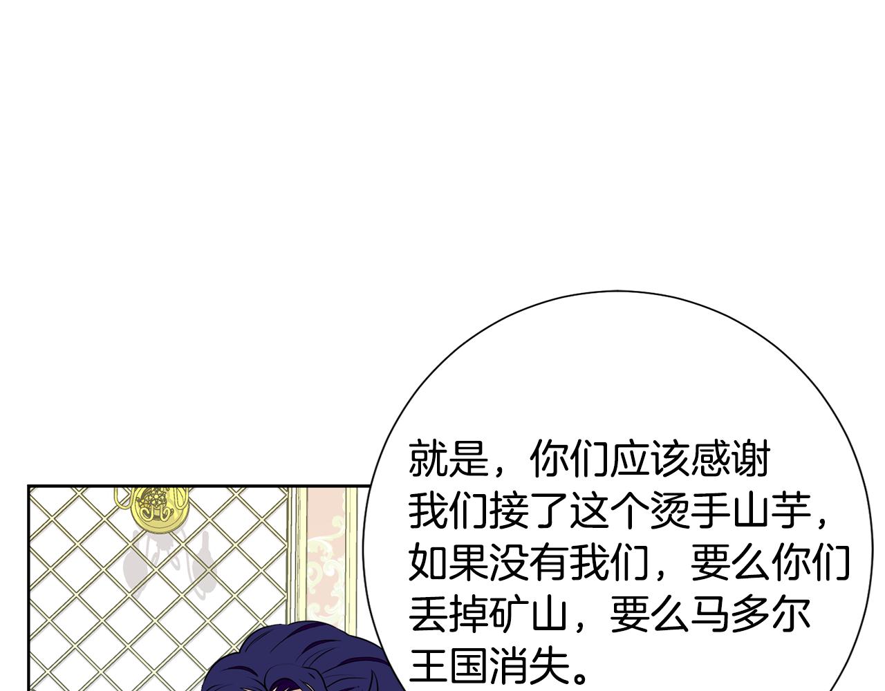 第46话 独特的咖啡125