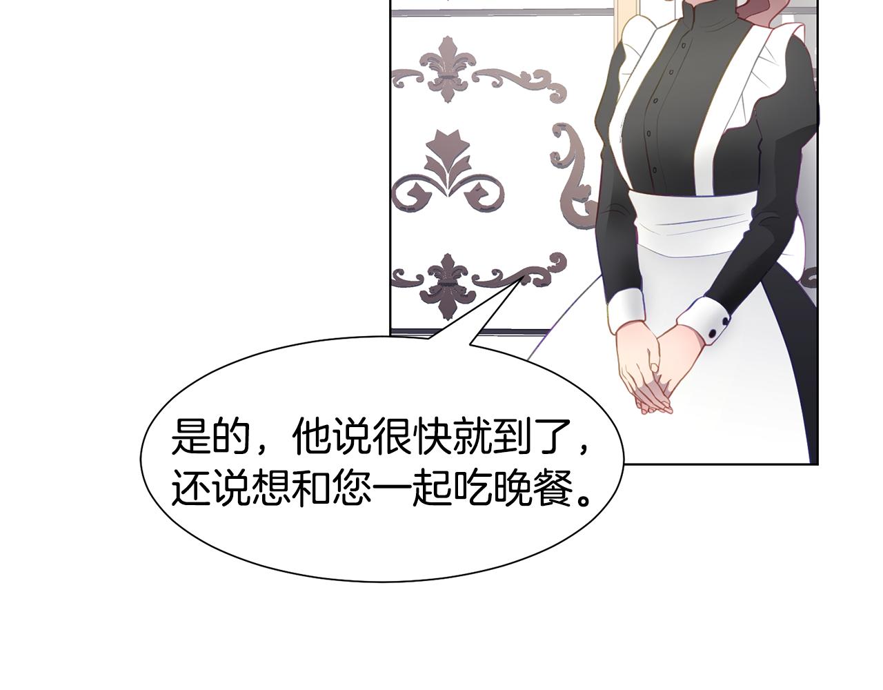第一季完结篇 拒绝桑德斯94
