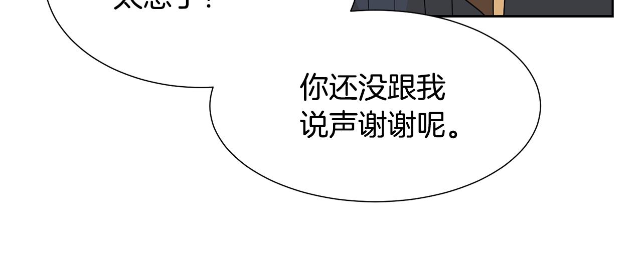第51话 皇太子力挺97