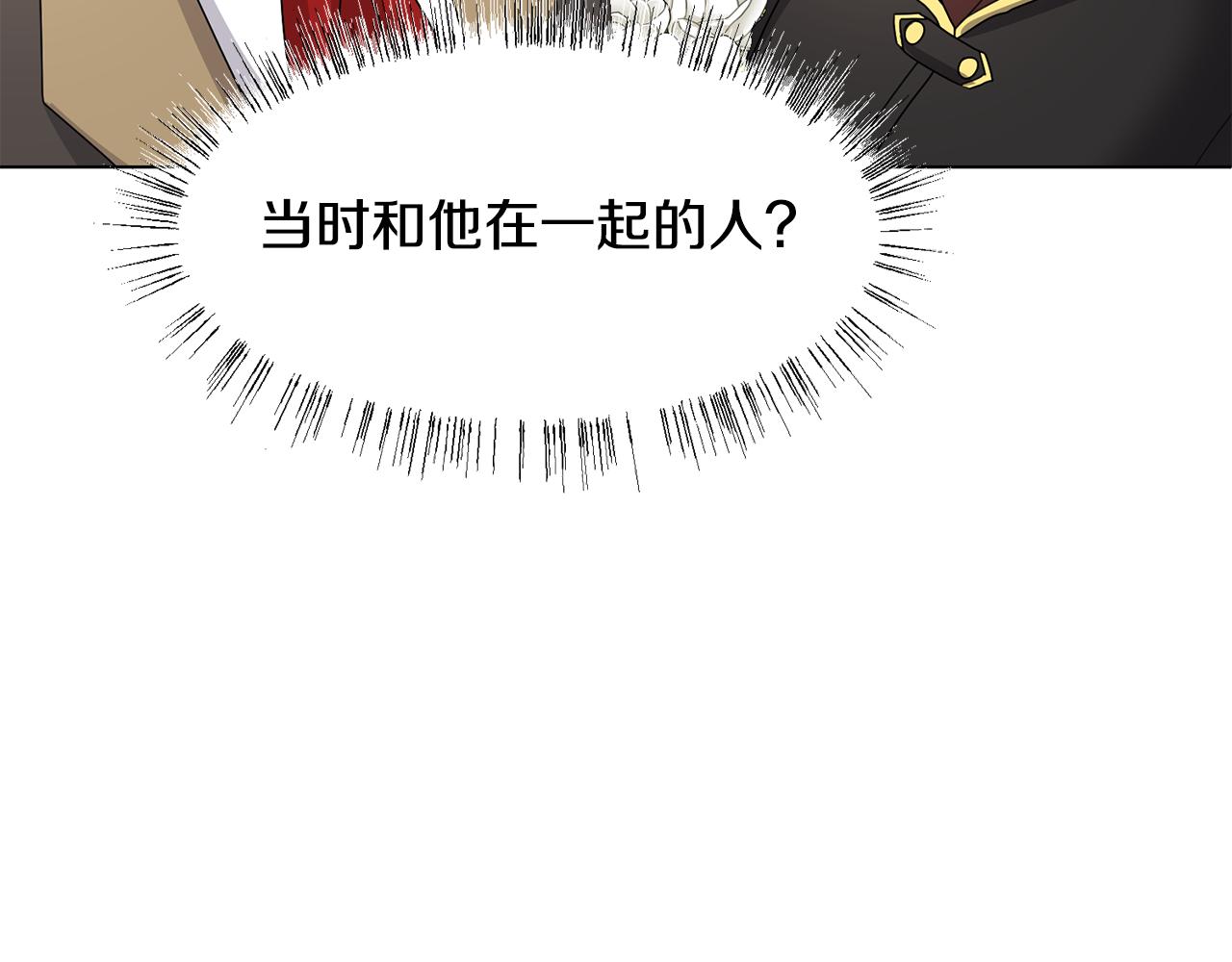 第24话冰雪王国139