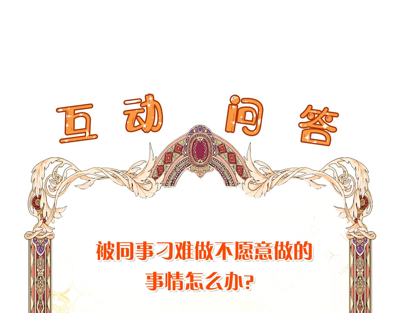 第6话 打造舞台177