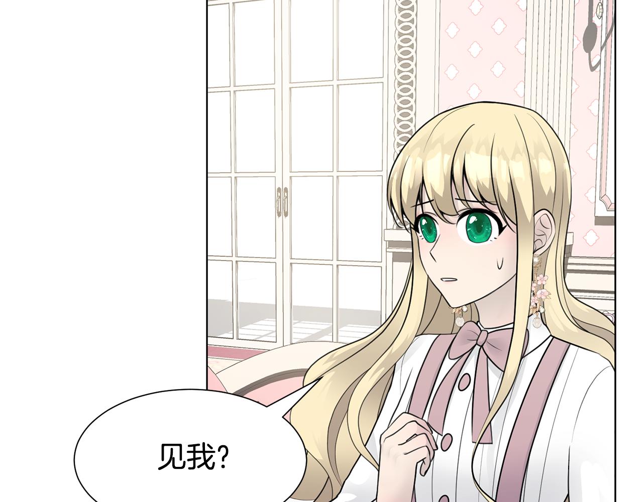 第33话 审判69