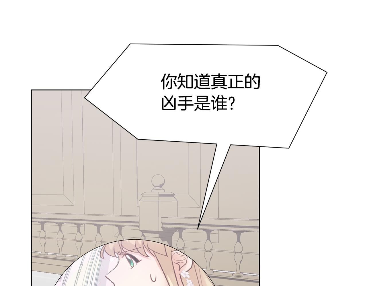 第34话 落网114