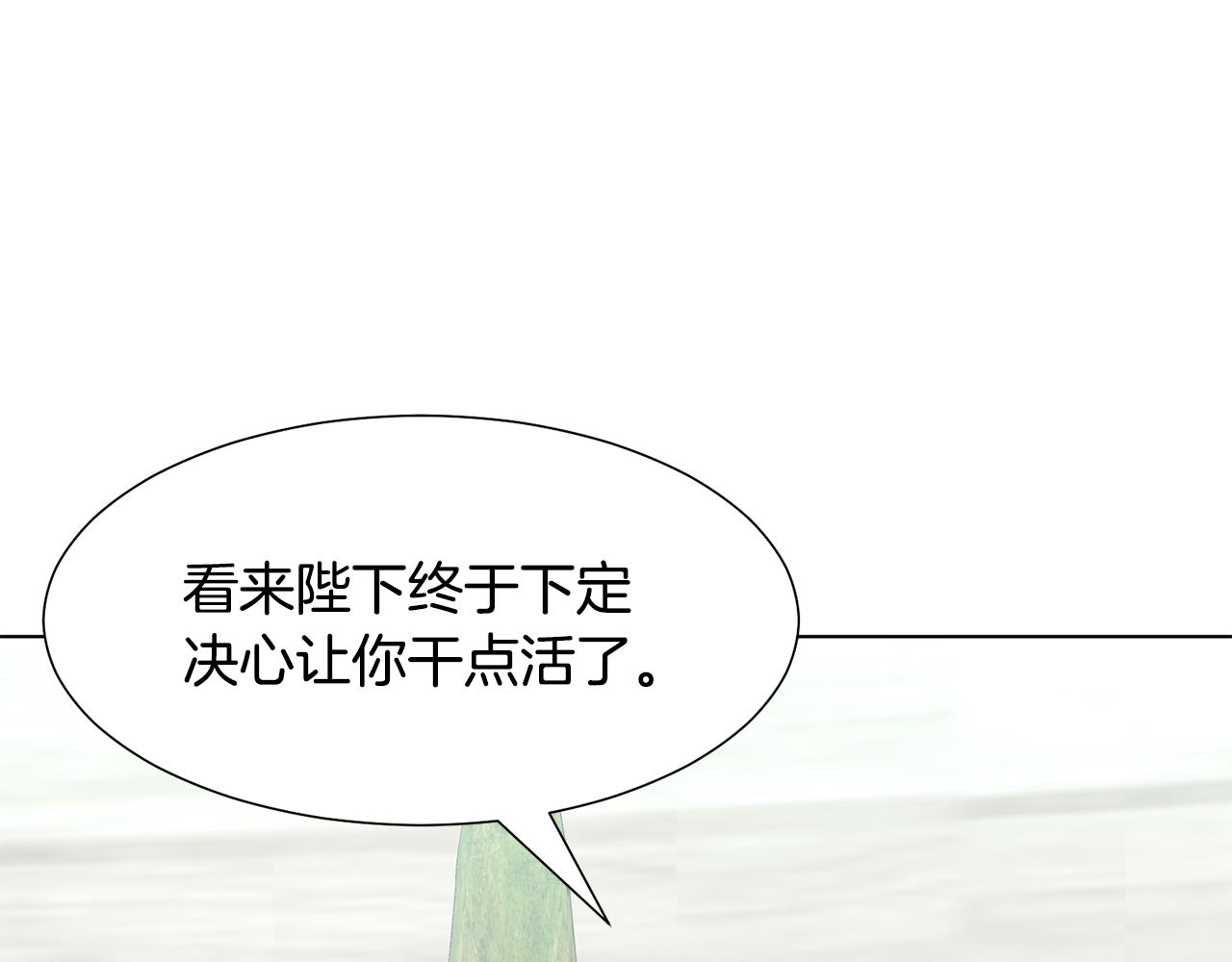 第27话茶话会38