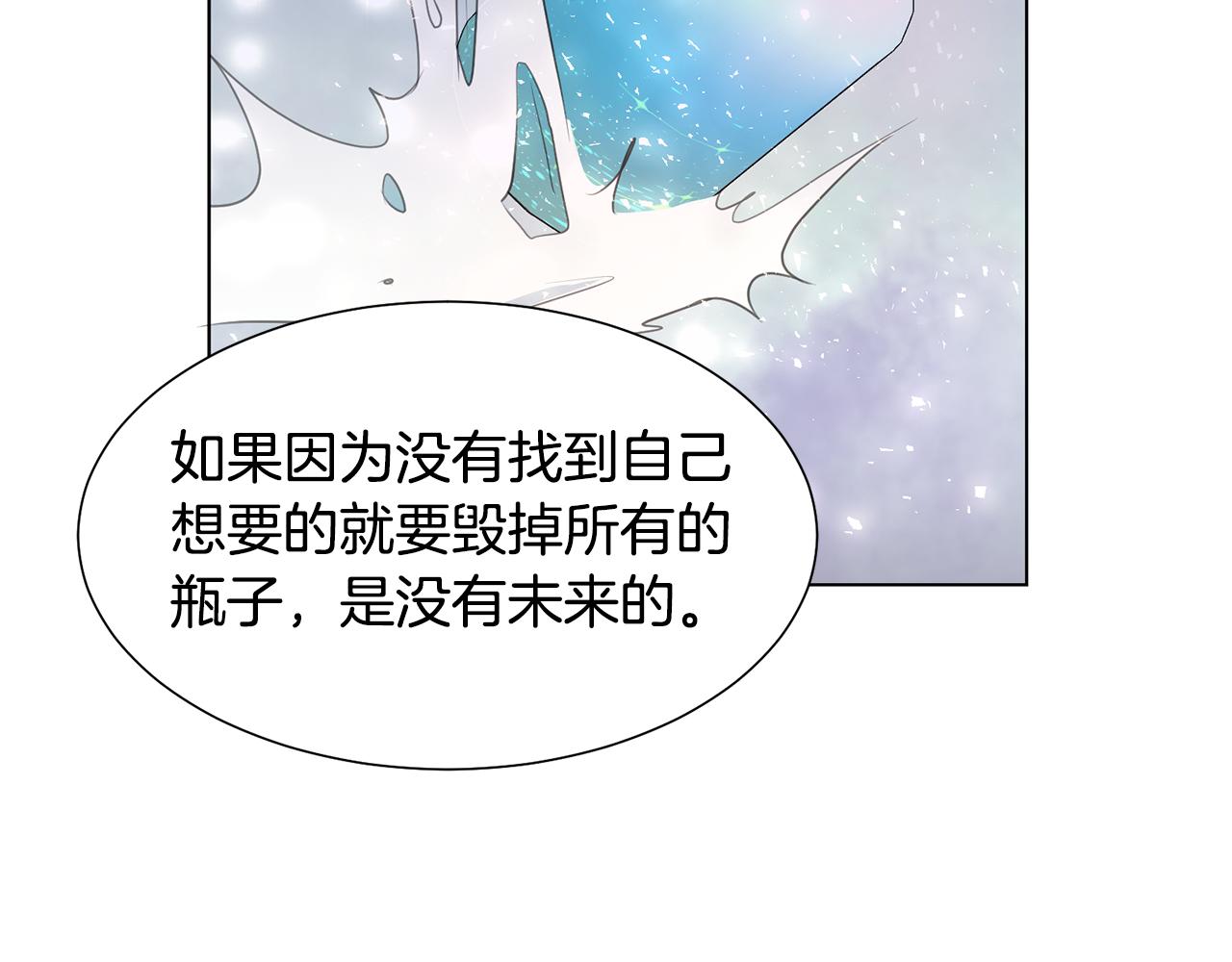 第34话 落网181