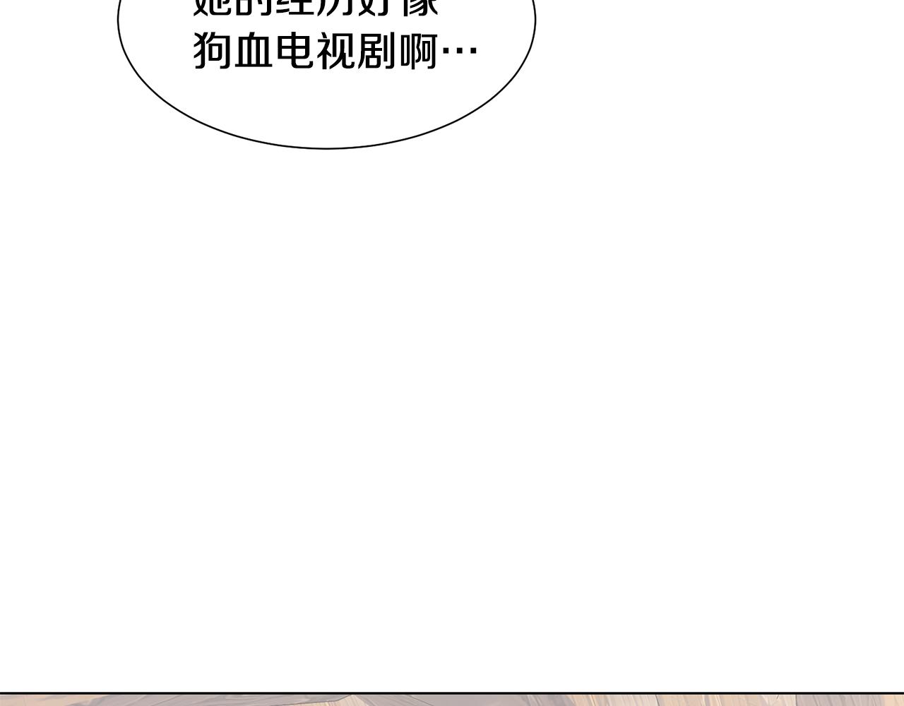 第41话 隐退演员的悲剧178