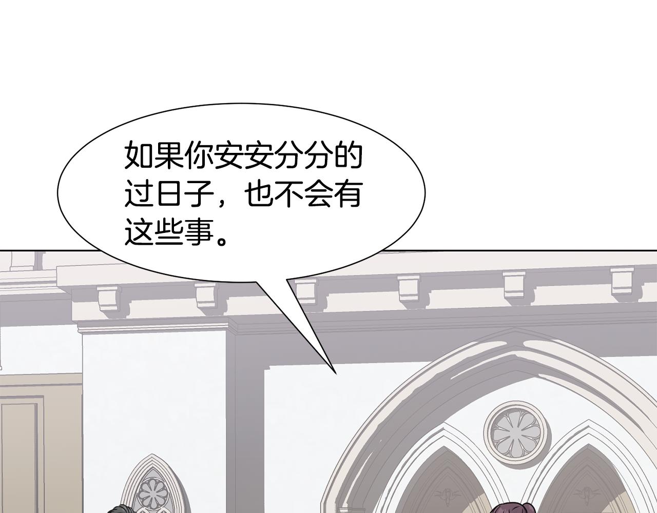 第34话 落网164