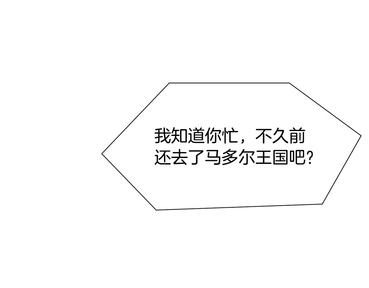 第49话 请愿降关税116
