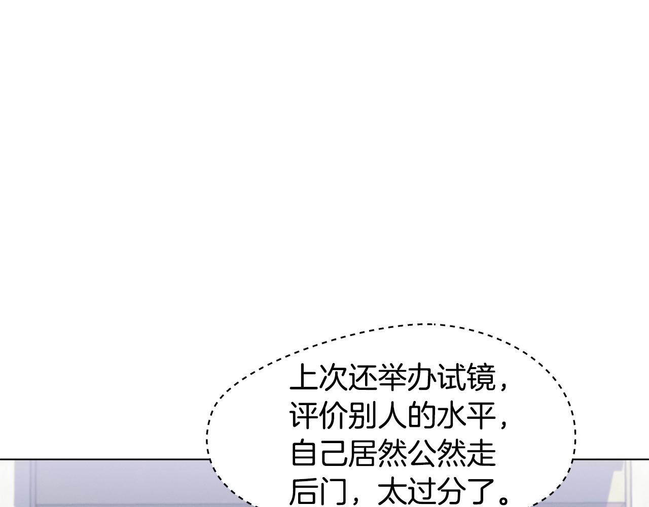第9话 参加排练46