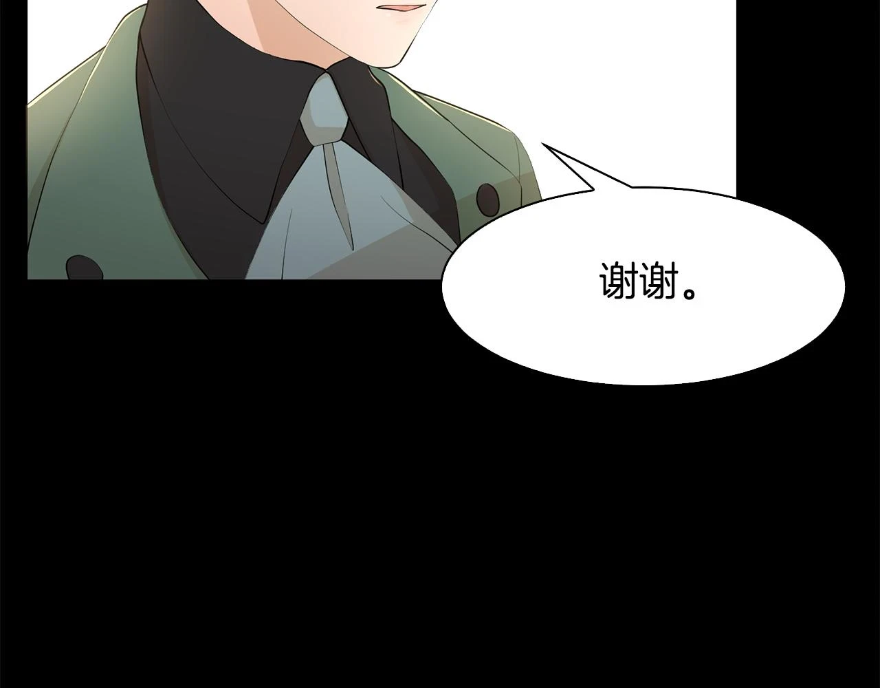 完结篇 确认心意10