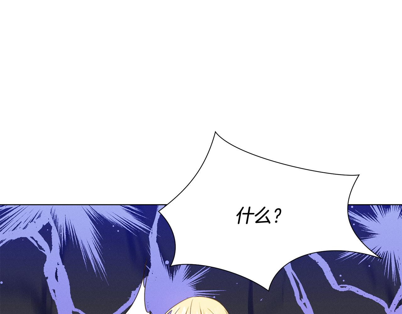 第6话 打造舞台174