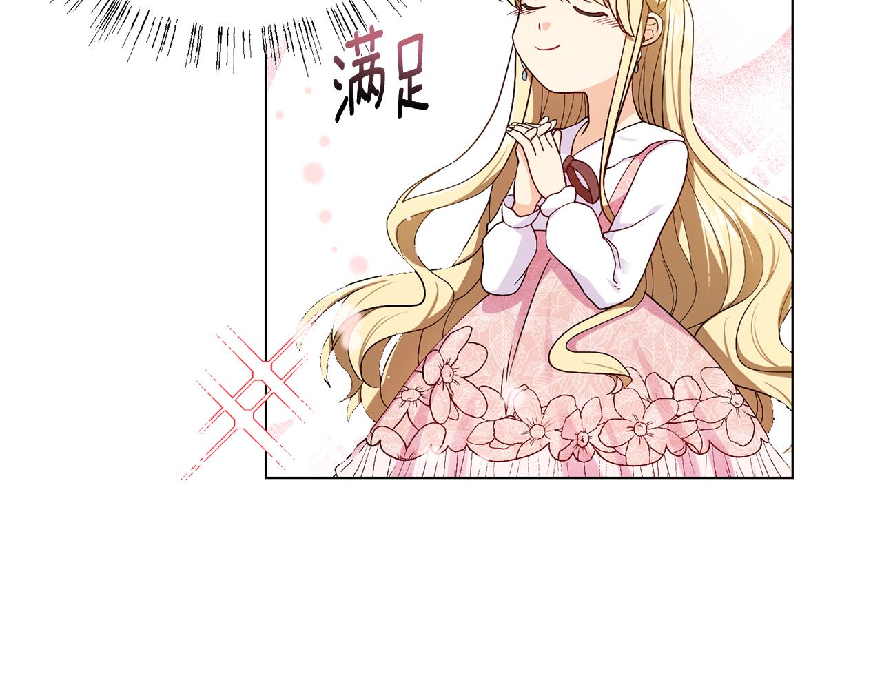第3话 进宫15
