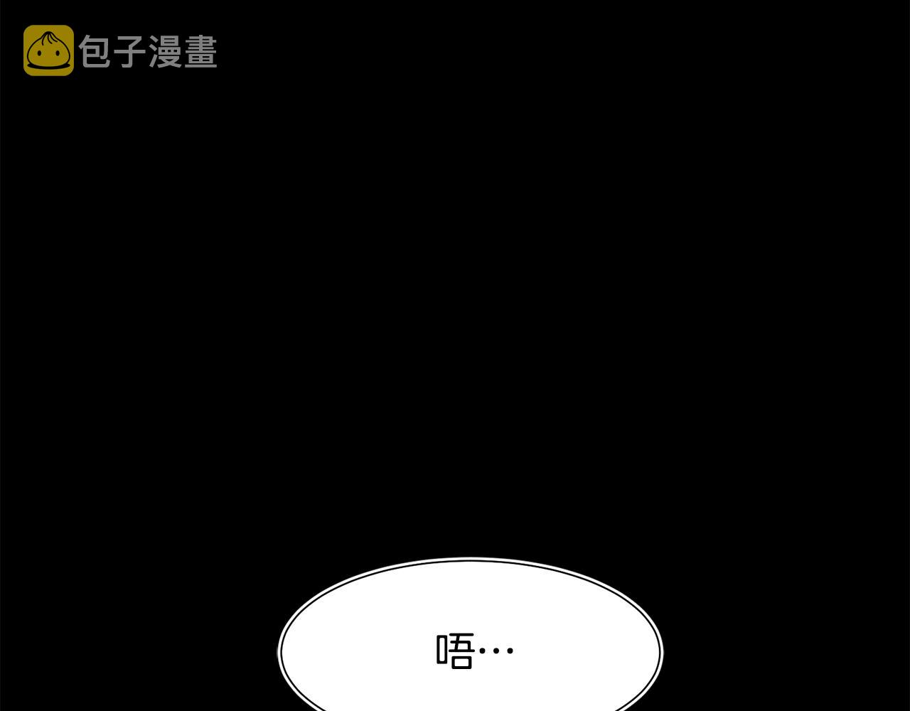 第54话 诈约艾秀丽34