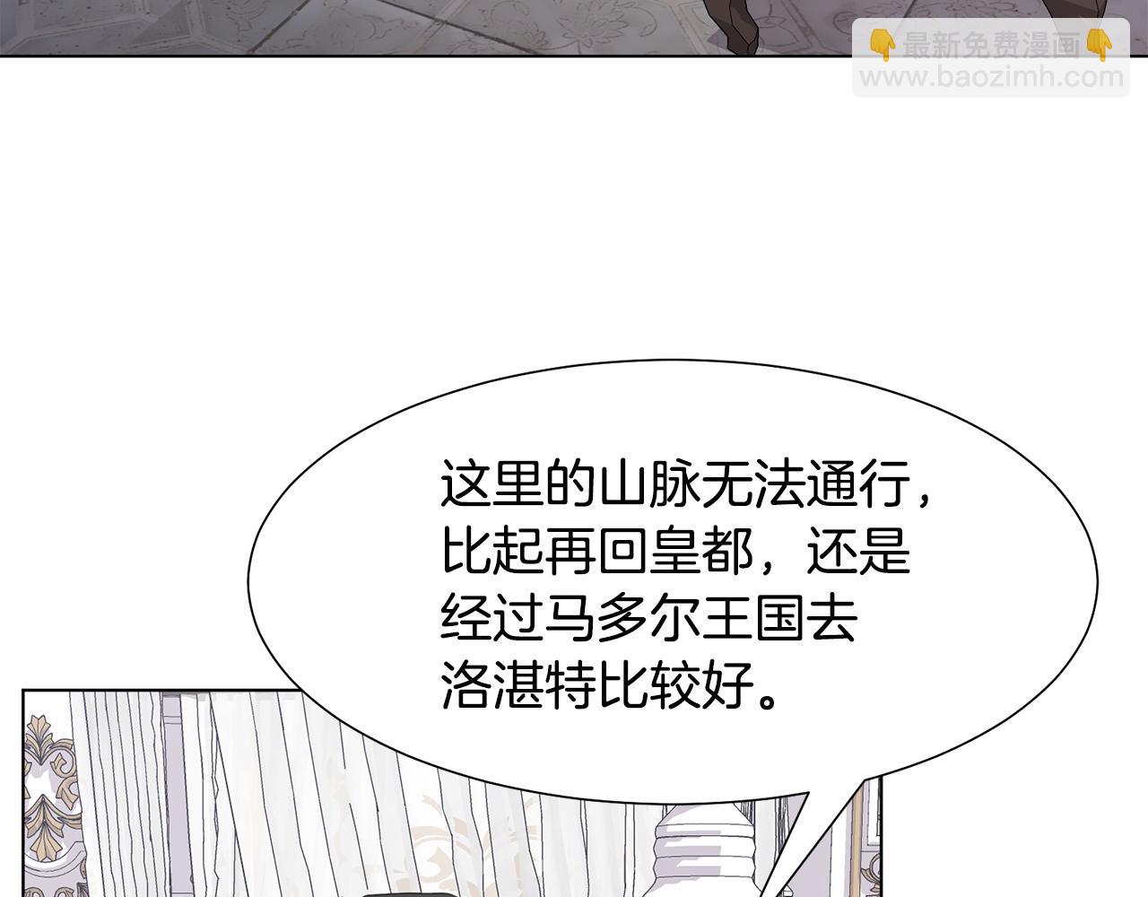 第22话启程去魔塔25