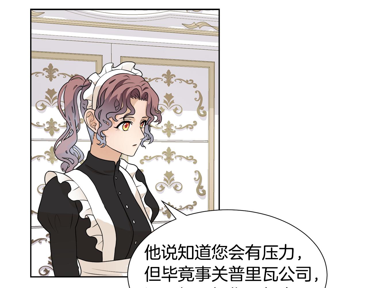 第44话 该不该交往136
