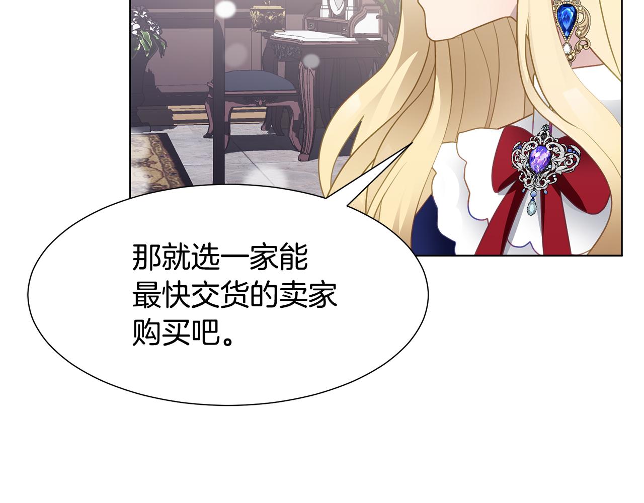 第38话 重回卡沙巴特149
