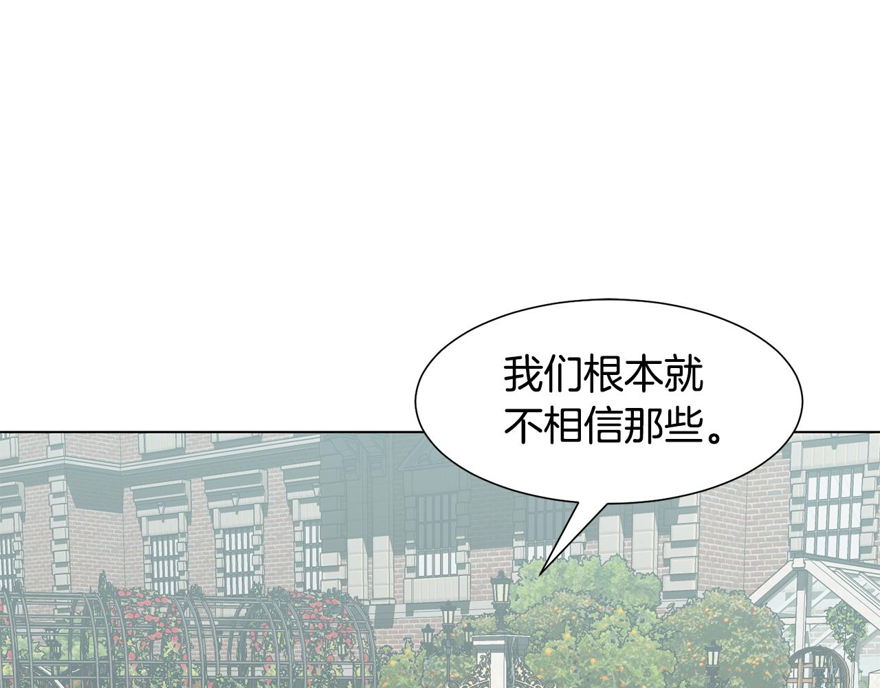 第30话 派对71