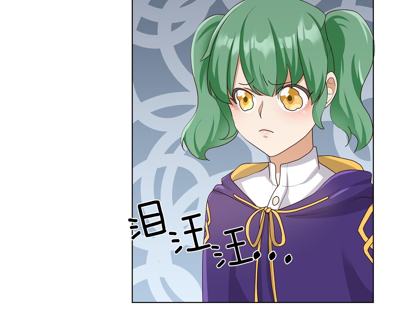 第23话魔具工坊45