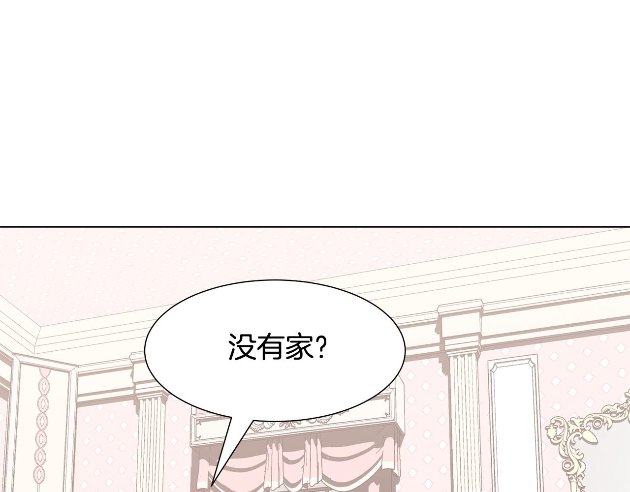第29话计划逃跑93