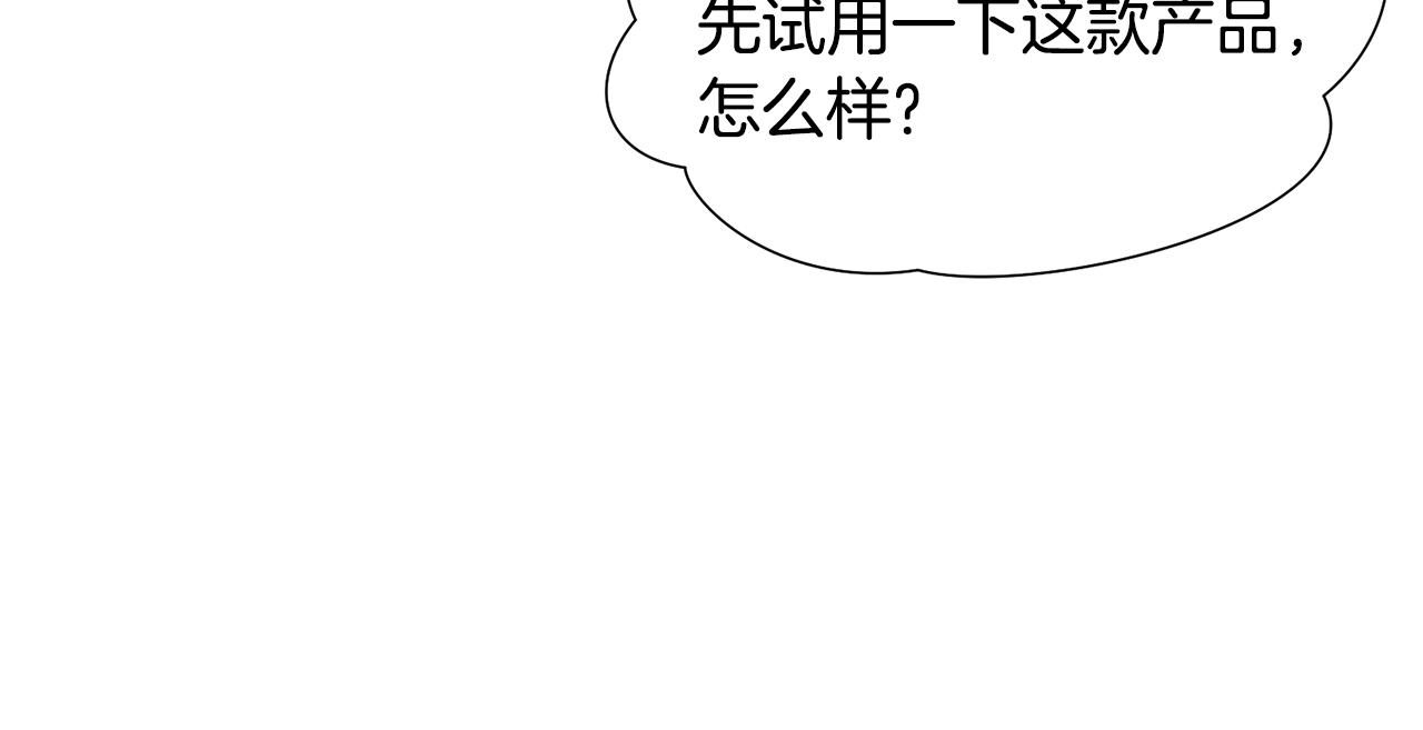 第58话 剧院偶遇97