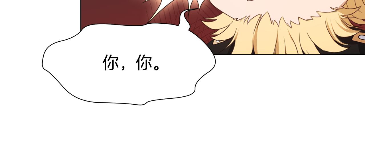 第12话 邻国的邀请32