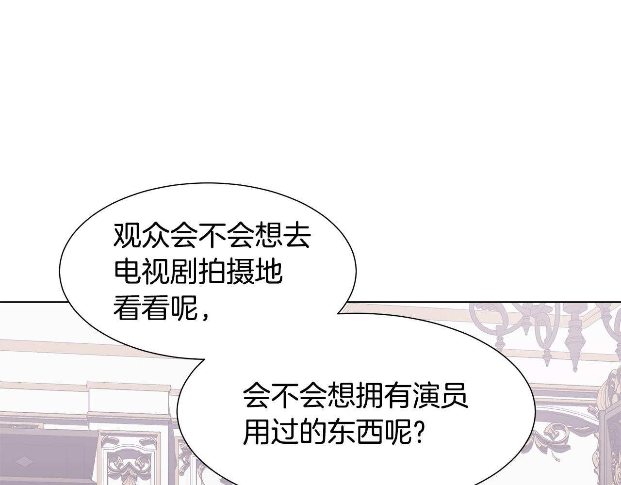 第39话 筹拍电视剧133
