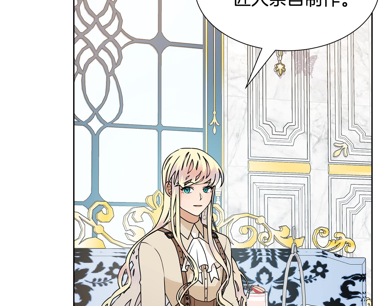 第55话 单独见面67