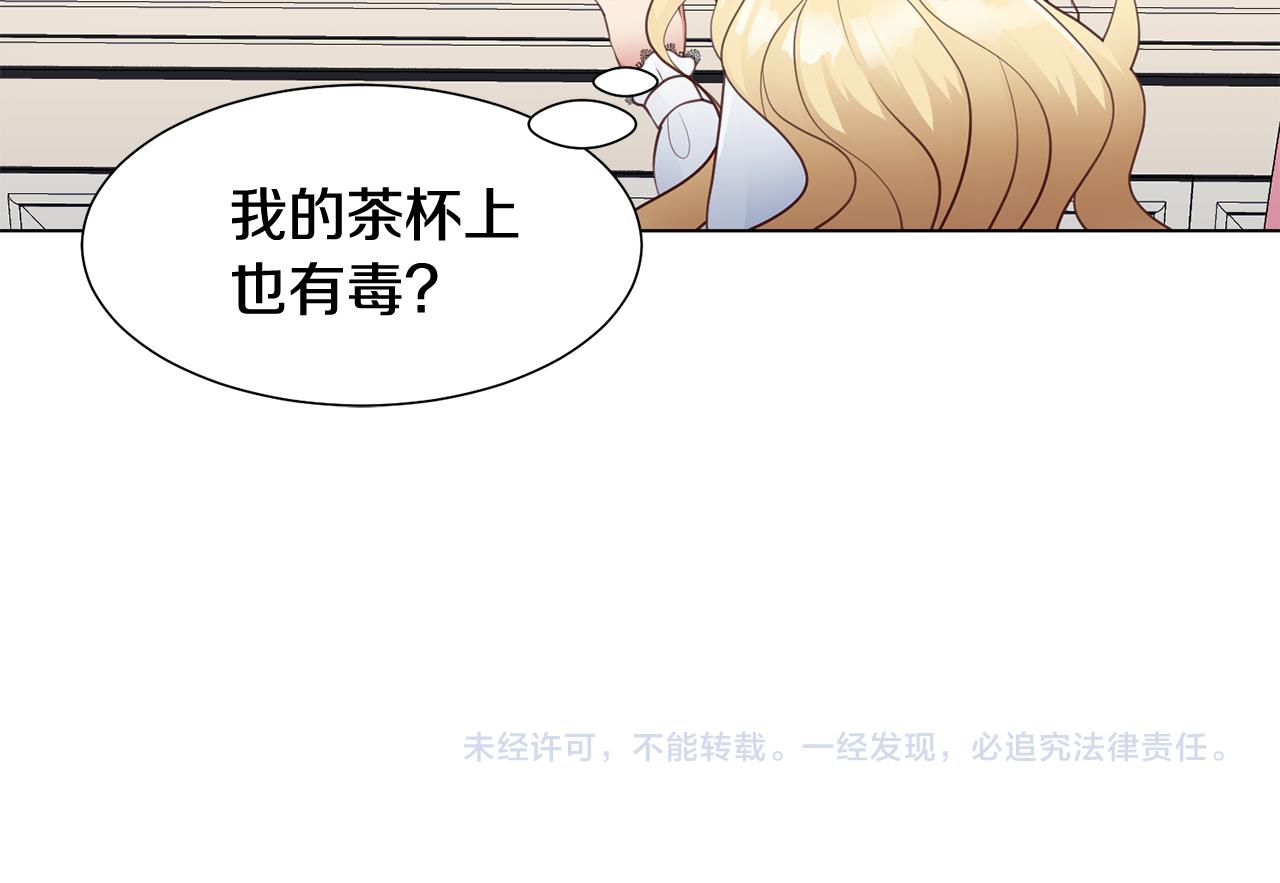 第30话 派对163