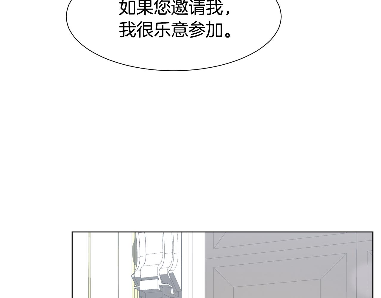 第27话茶话会105