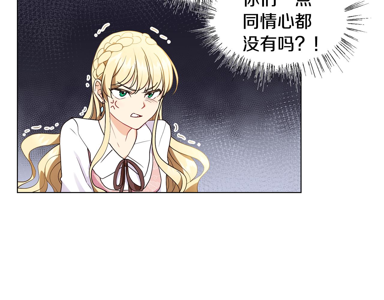 第3话 进宫134
